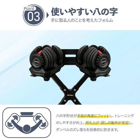 TOP FILM ダンベルスタンド 可変式対応 100kg耐荷重（新品）