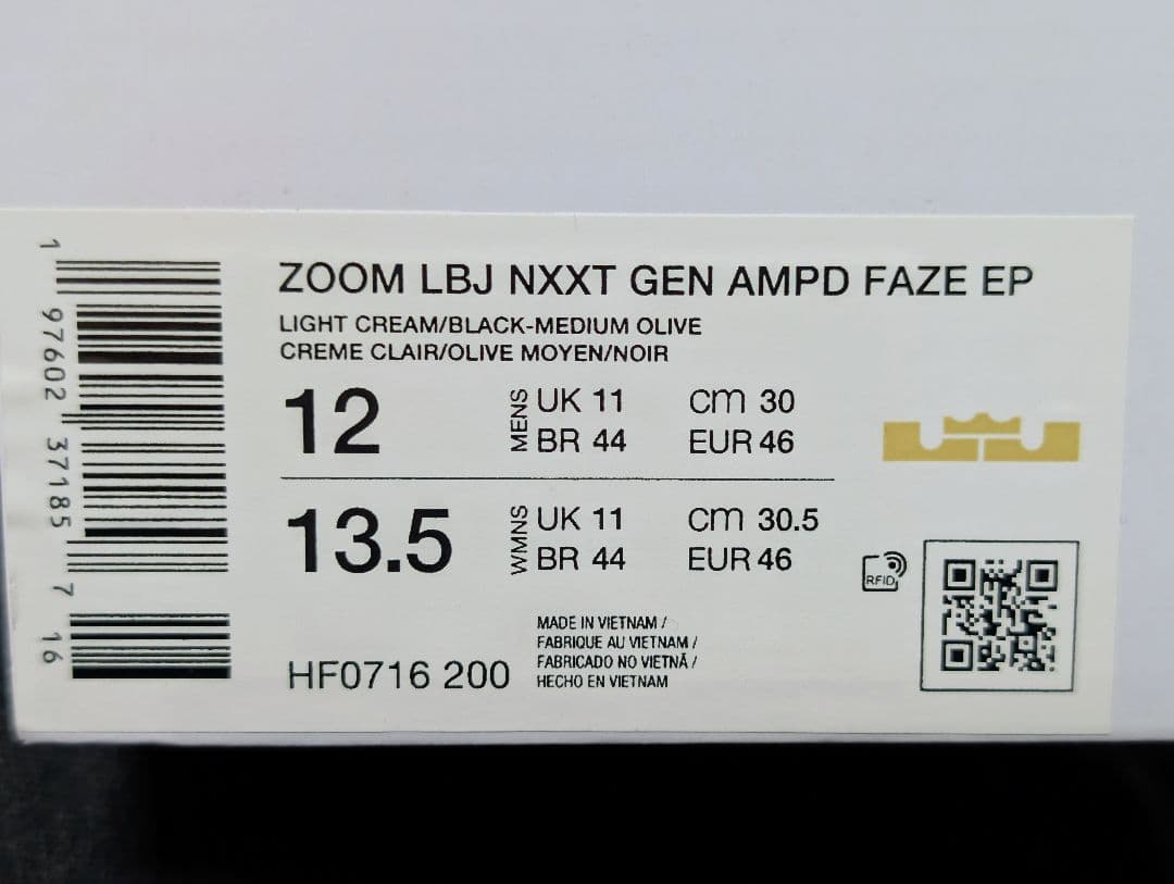 シューズ(男性用) ZOOM LBJ NXXT GEN AMPD FAZE EP 30cm