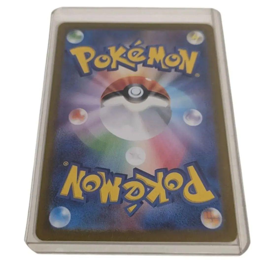 美品 ルチアのアピール SAR ポケモンカード 人気 レア 希少