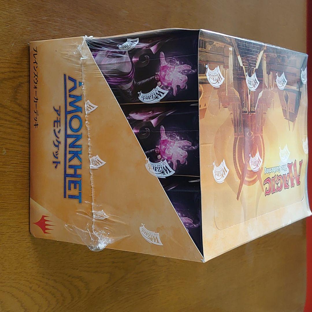 MTG プレインズウォーカーデッキ　【アモンケット】マジック：ザ・ギャザリング