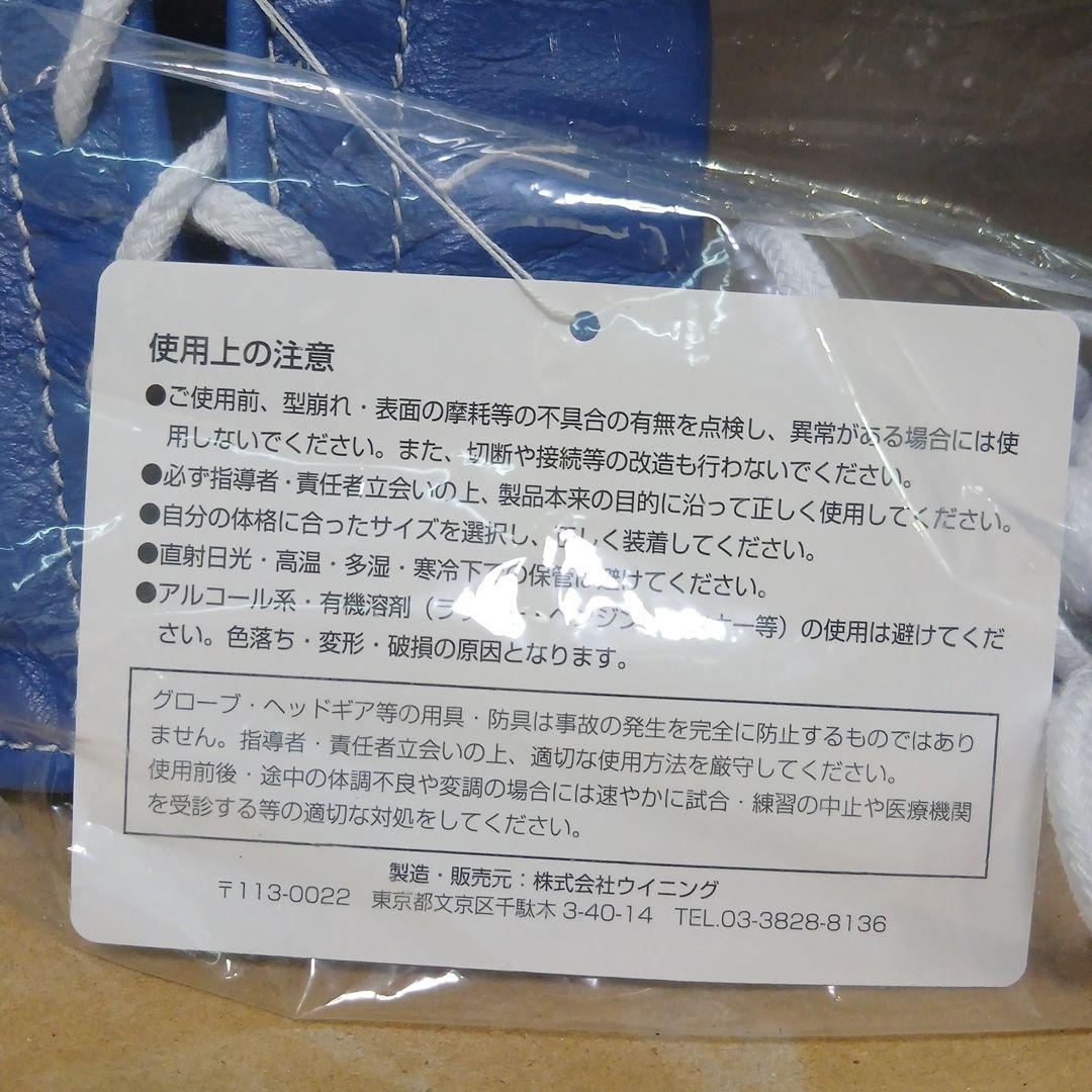 Winning ボクシンググローブ 8oz 日本製