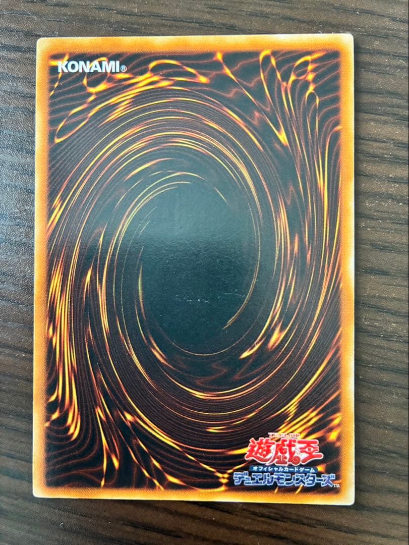 【美品】遊戯王カード「バブル・シャッフル（魔法カード）」レア