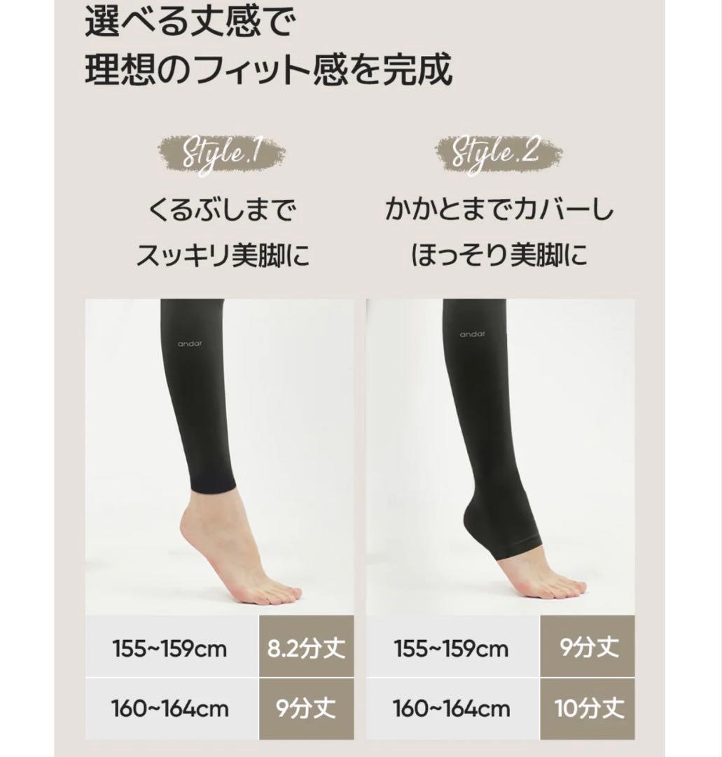 【新品/M】andar(アンダール)Airywin シグネチャーレギンス