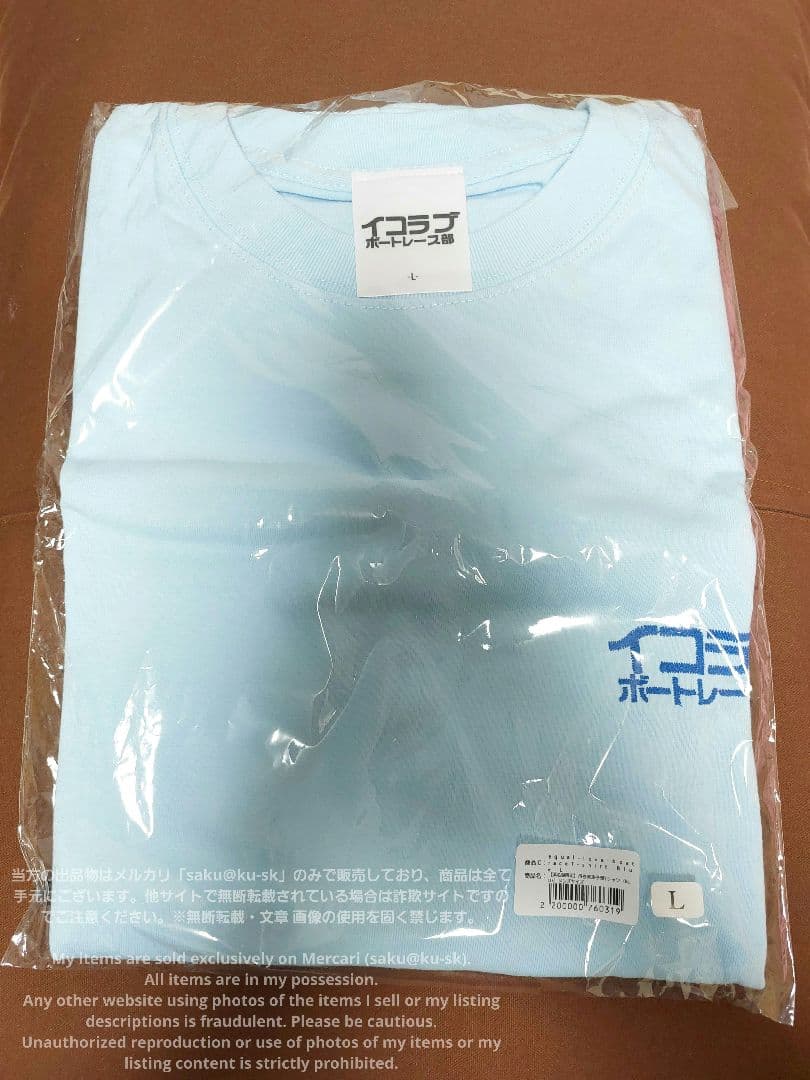 イコラブ イコラブボートレース部 髙松瞳 Tシャツ 浜名湖 現地限定 Lサイズ
