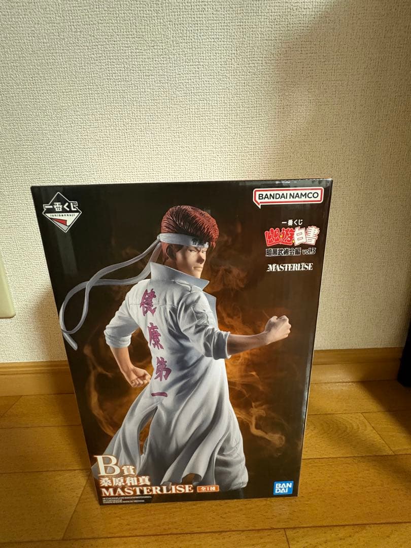 新品　未開封　幽遊白書　一番くじ　桑原和真 SOFVICちゅ　ランダム3個セット