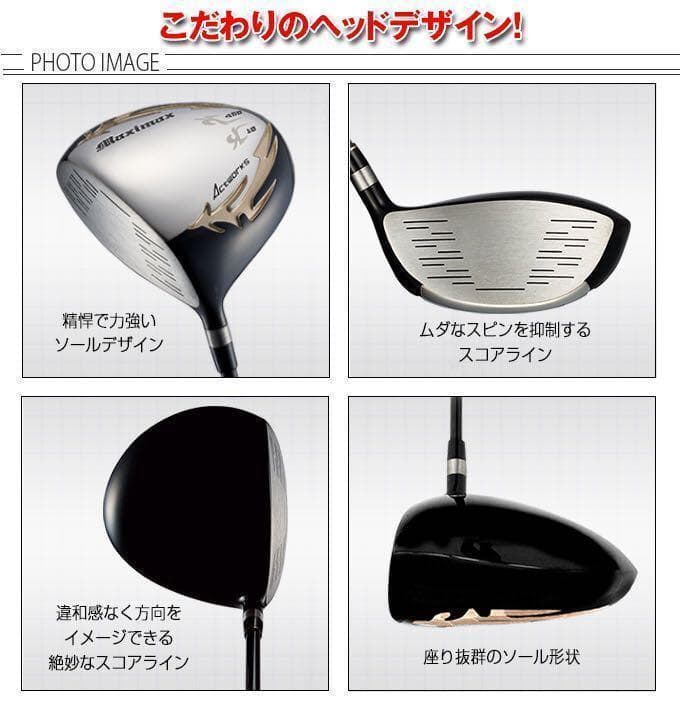 ★ 左 ヘッド★シニア日本一404Y飛んだ！マキシマックス 限界反発レフティ誕生