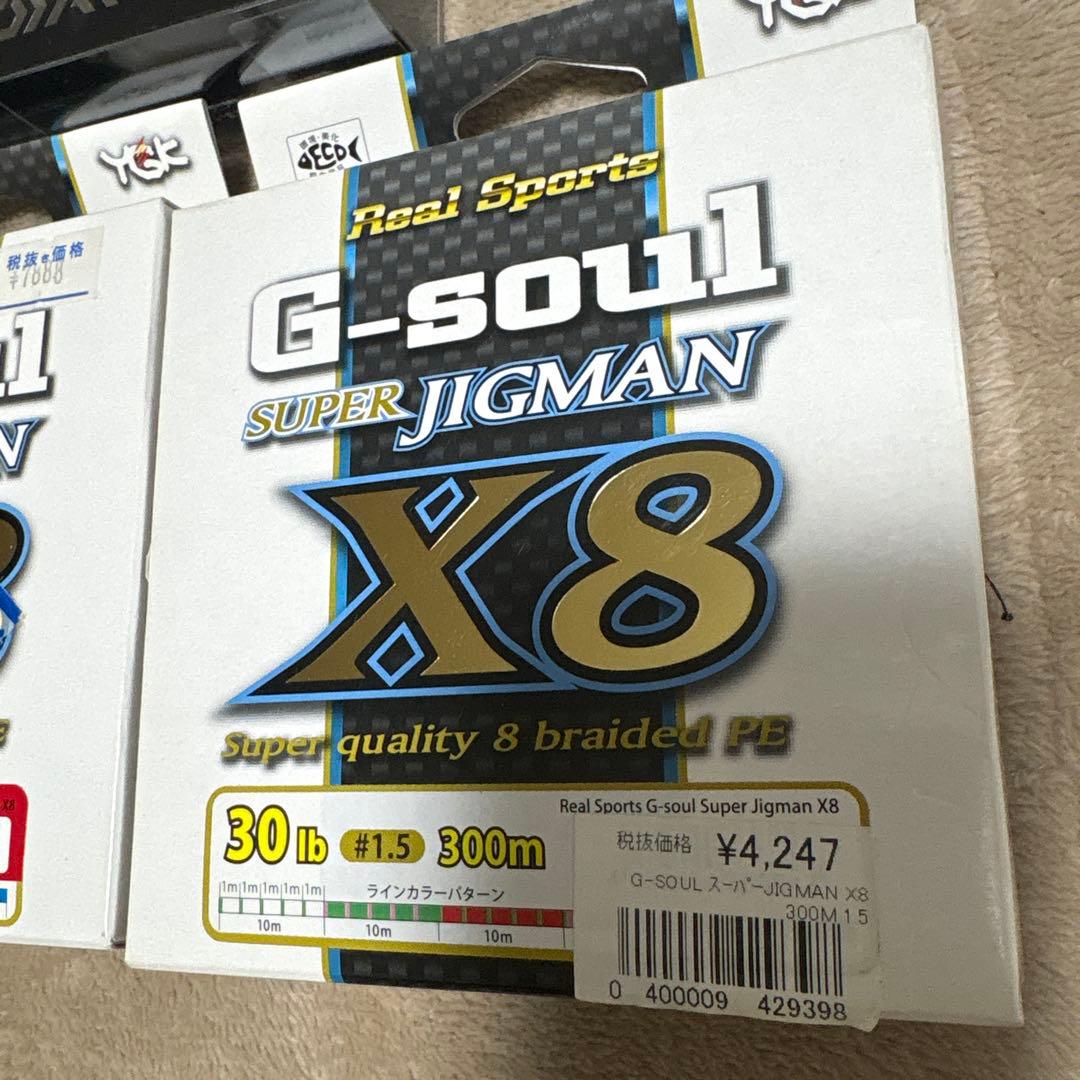 G-soul SUPER JIGMAN X8 600mダイワ ソルティガタイプF