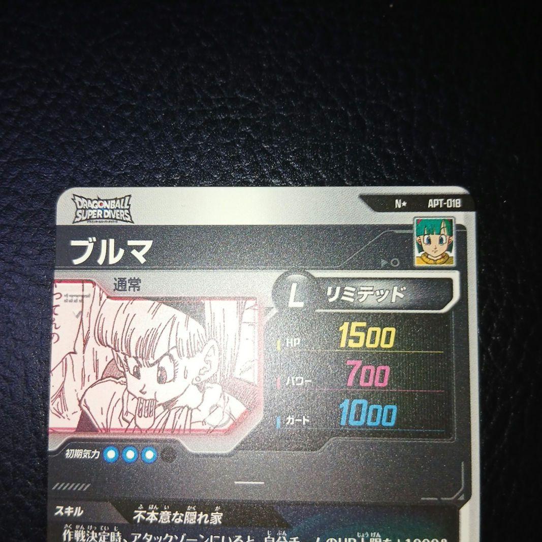スーパーダイバーズ　アドバンスパック　apt-018 ブルマ　パラレル