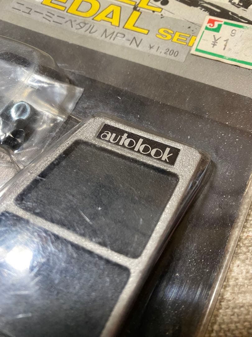 オートルック アクセルペダル 当時物 新品　未使用 AUTOLOOK MP-N