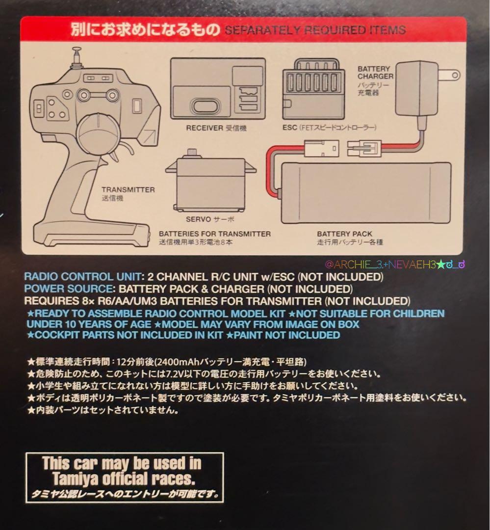 ラスト1台★タミヤ★ランボルギーニガヤルド LP560-4 TA05ver.II