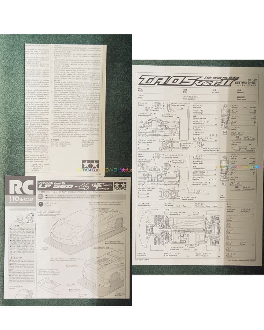ラスト1台★タミヤ★ランボルギーニガヤルド LP560-4 TA05ver.II