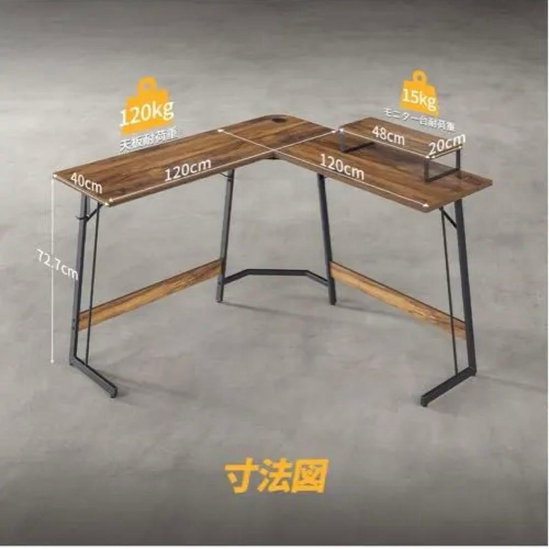 L字型木製パソコンデスク