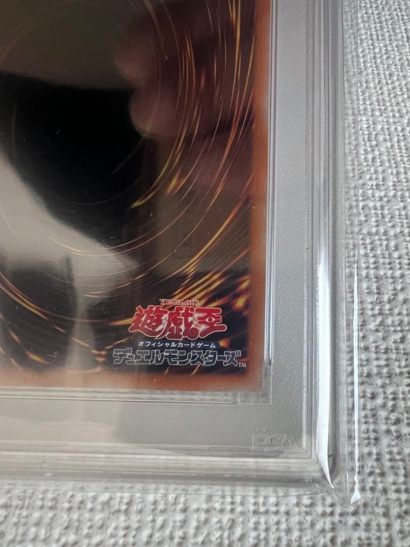 遊戯王ブラックマジシャンside:UNITY 25th　PSA10