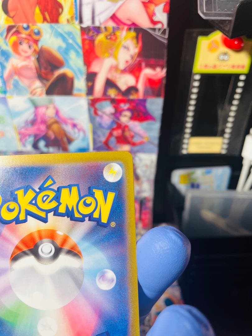 【極美品】ピカチュウex SAR仕様　スタートデッキ100 ポケモンカード