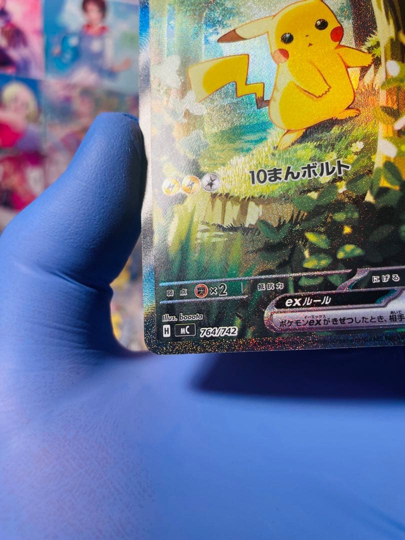 【極美品】ピカチュウex SAR仕様　スタートデッキ100 ポケモンカード