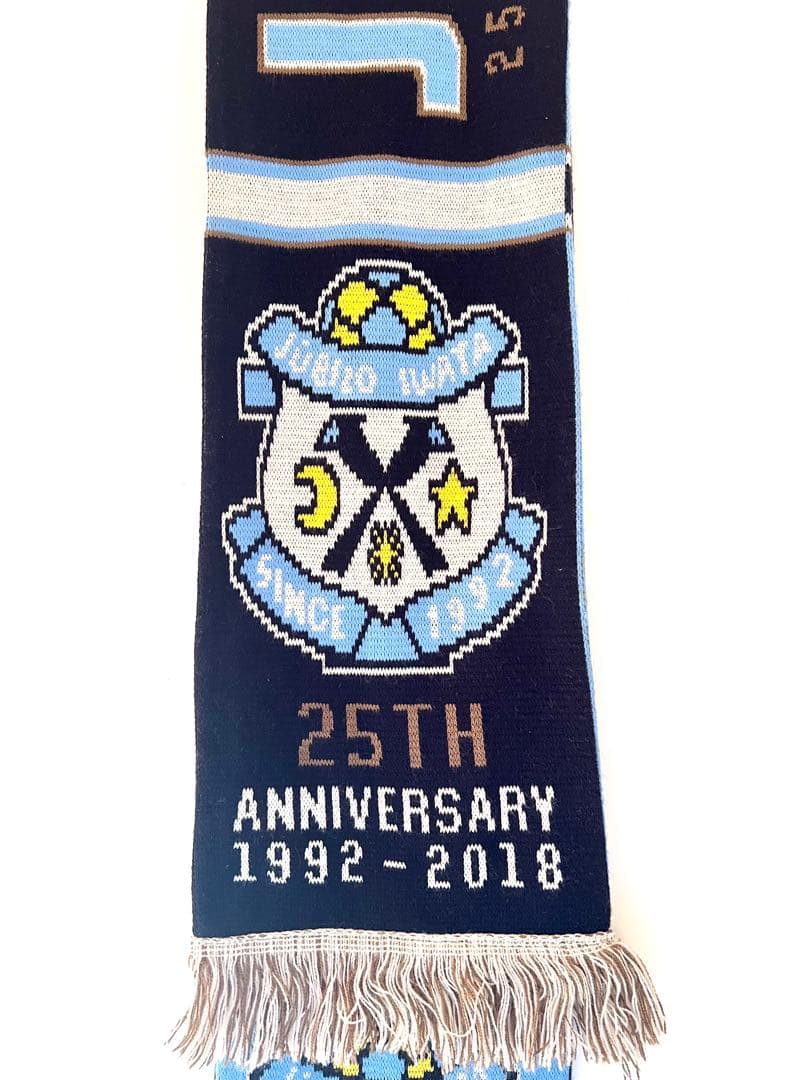 ジュビロ磐田 25周年記念 英国製フットボールマフラー