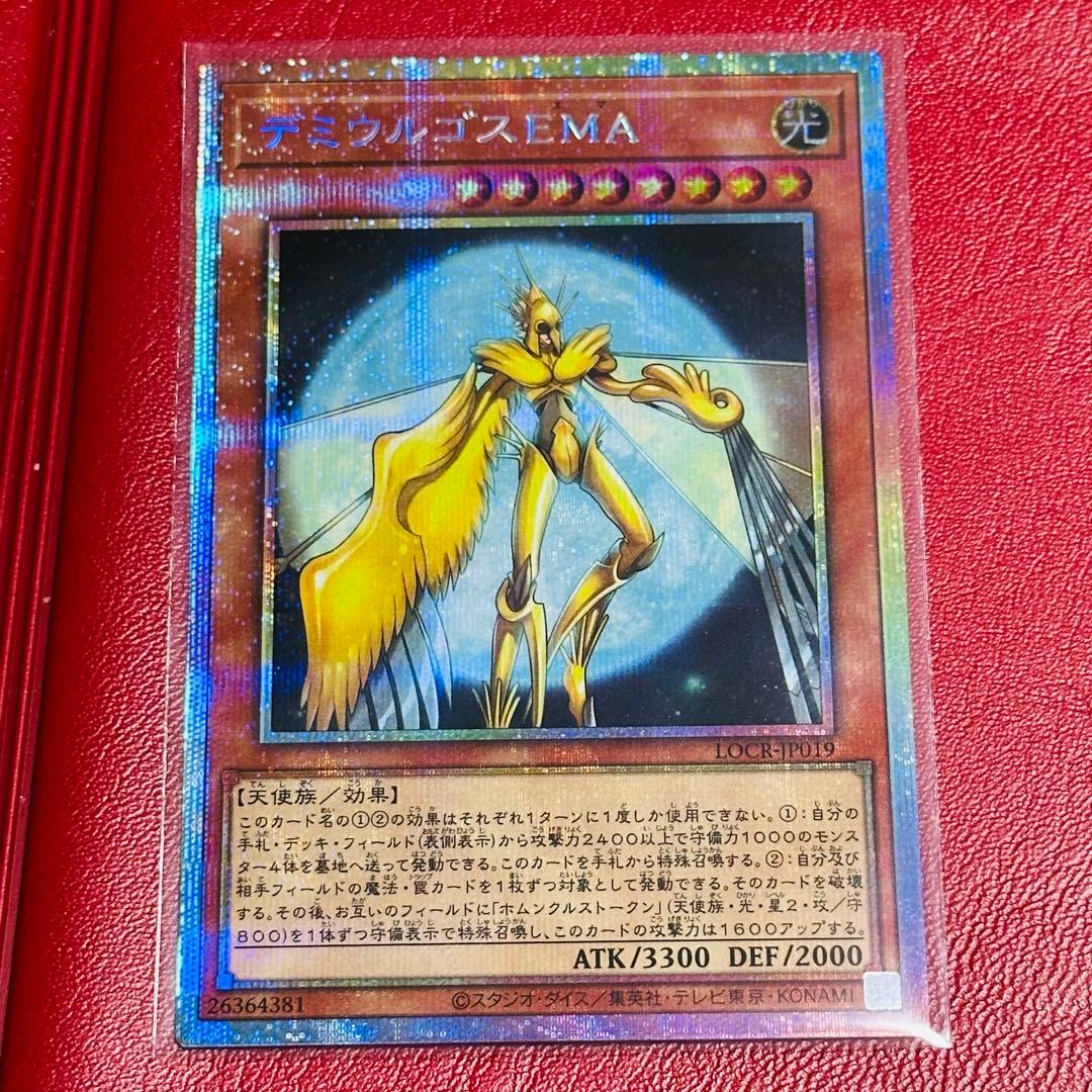 遊戯王　霊王の波動　リミッドオーバーコレクション　オーバーフレーム　おまけ付き