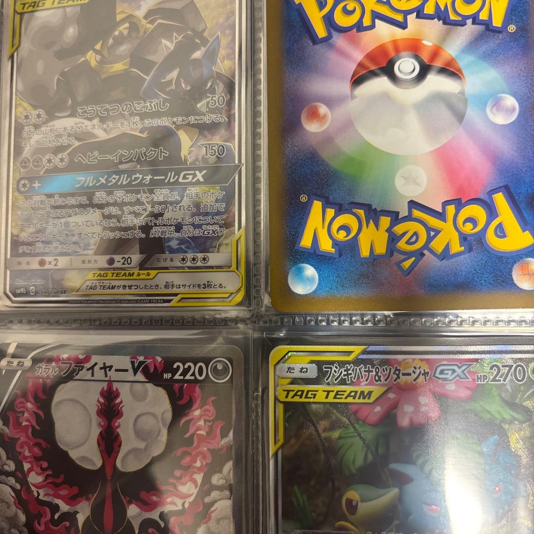 引退品！メガゲンガーex SAR