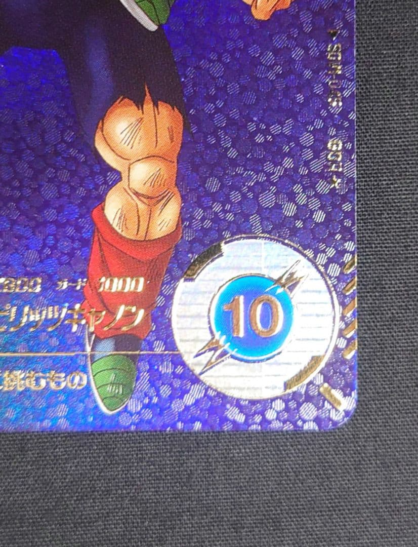 バーダック（新品ローダー）パラレルGDR★SDV1-045 スーパーダイバーズ