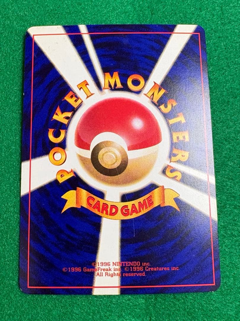 美品　ひかるミュウ　旧裏　十字ホロ　コロコロコミック5月号おまけカード　プロモ