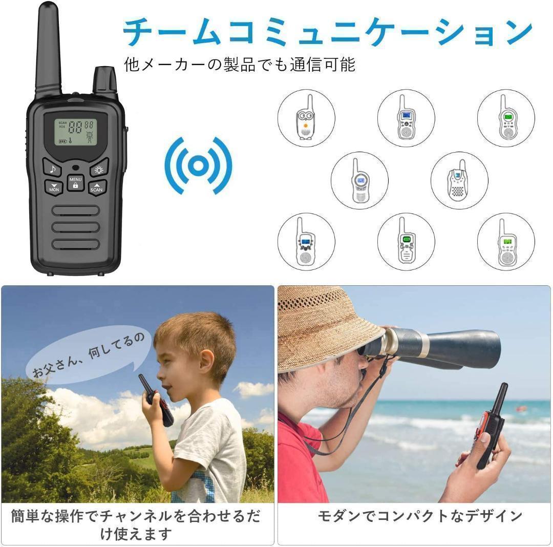 【M2845-75-53】インカム 特定小電力 トランシーバー 2台セット