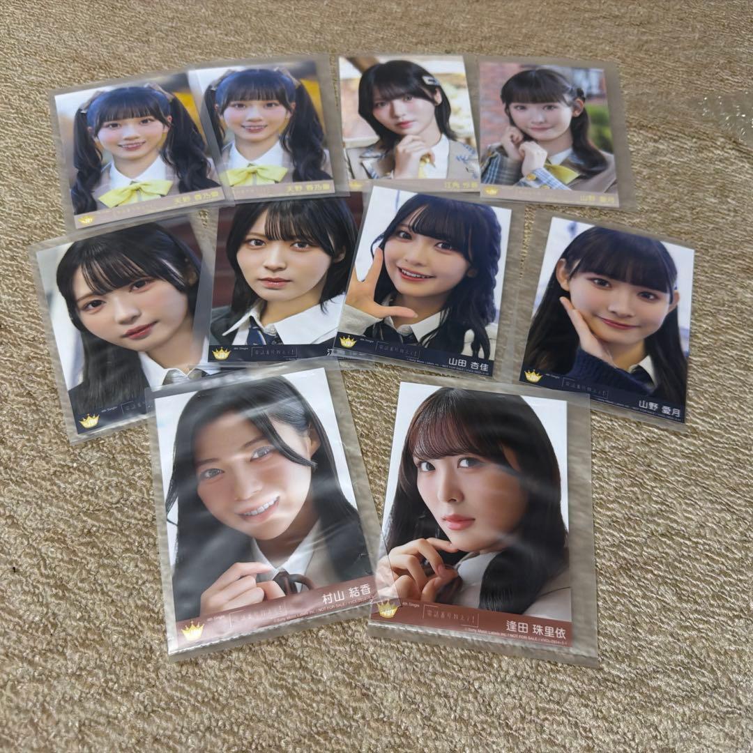 ≒JOY ニアジョイ　4thシングル　電話番号教えて！ typeA、B、C