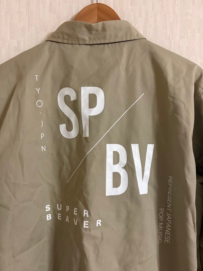 SUPER BEAVER コーチジャケット 受注生産 Lサイズ