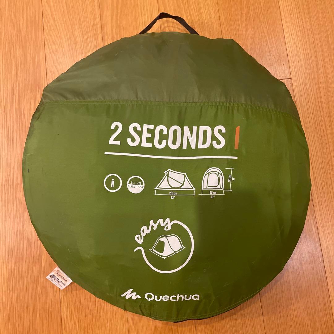 Quechua ワンタッチテント ポップアップ1人用