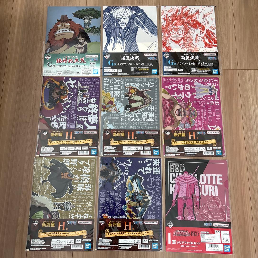 少年漫画アニメキャラクター　クリアファイル　まとめ売り