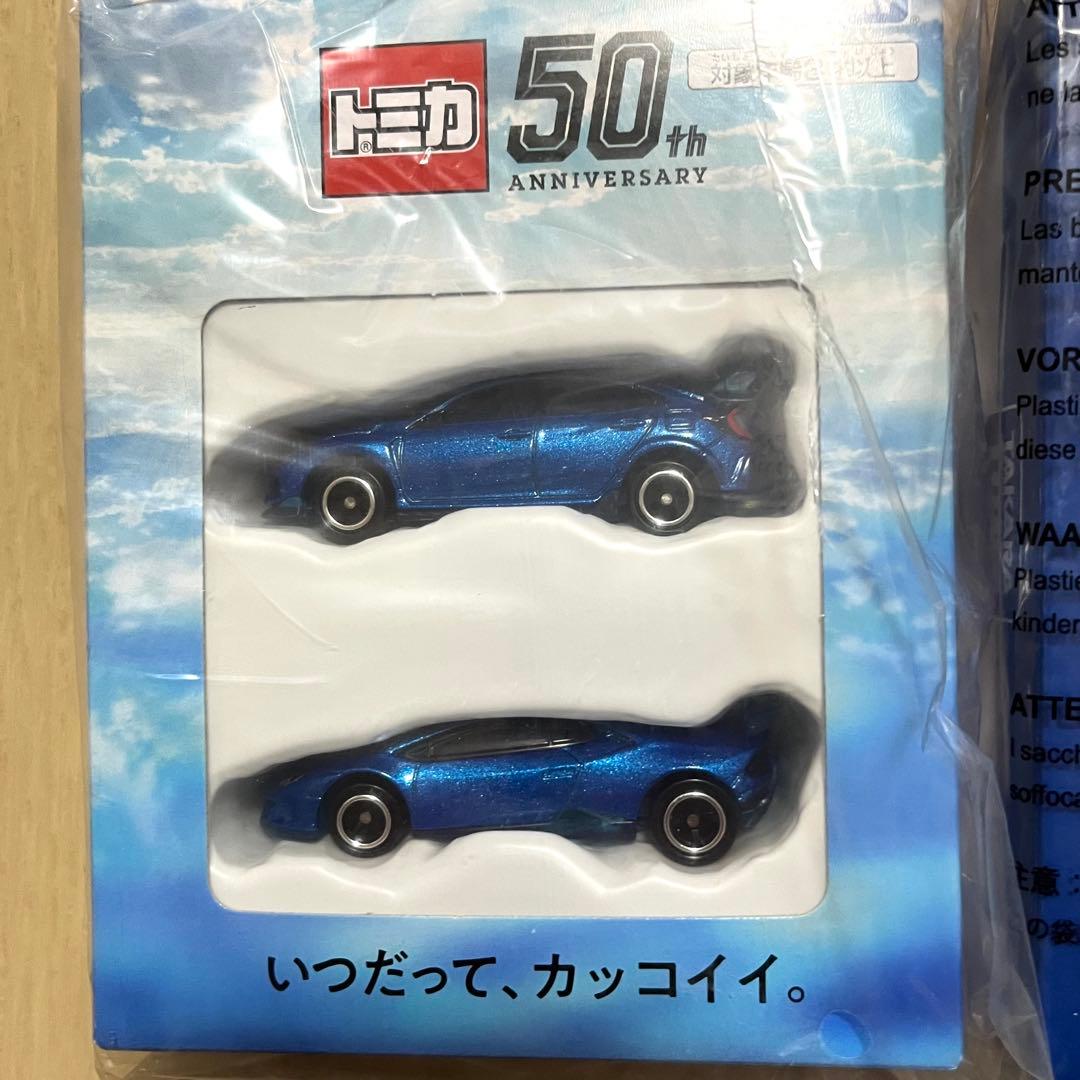 タカラトミー 株主優待トミカ18台