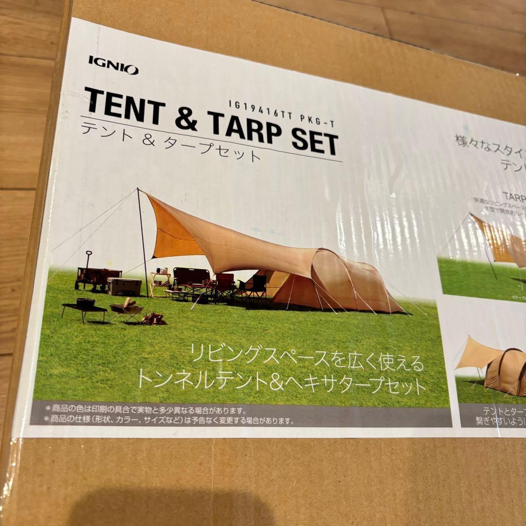 イグニオ　IGNIO テント ＆タープセット　キャンプ　新品　未開封