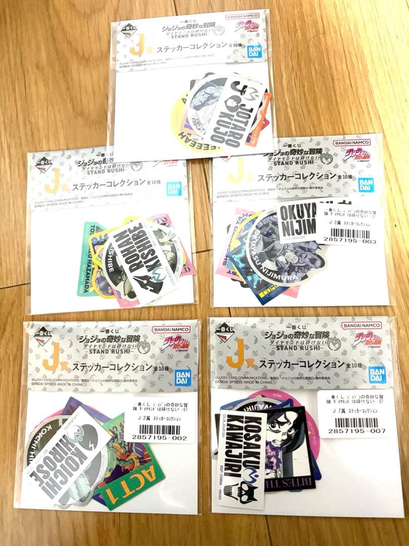【一番くじ】ジョジョの奇妙な冒険　岸辺露伴　ラストワン　おまけ付き