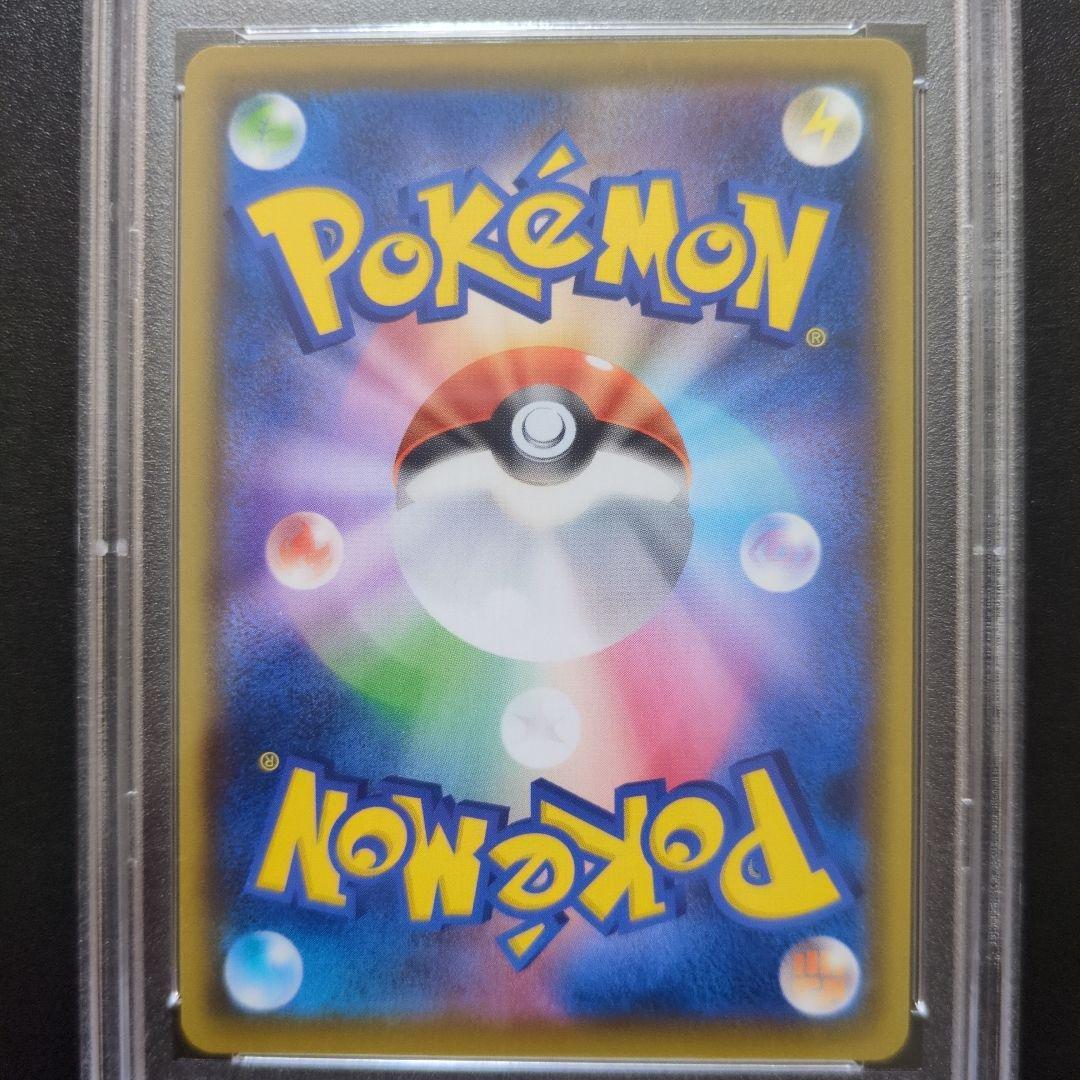 PSA10 ピカチュウV SR S4 仰天のボルテッカー 104/100