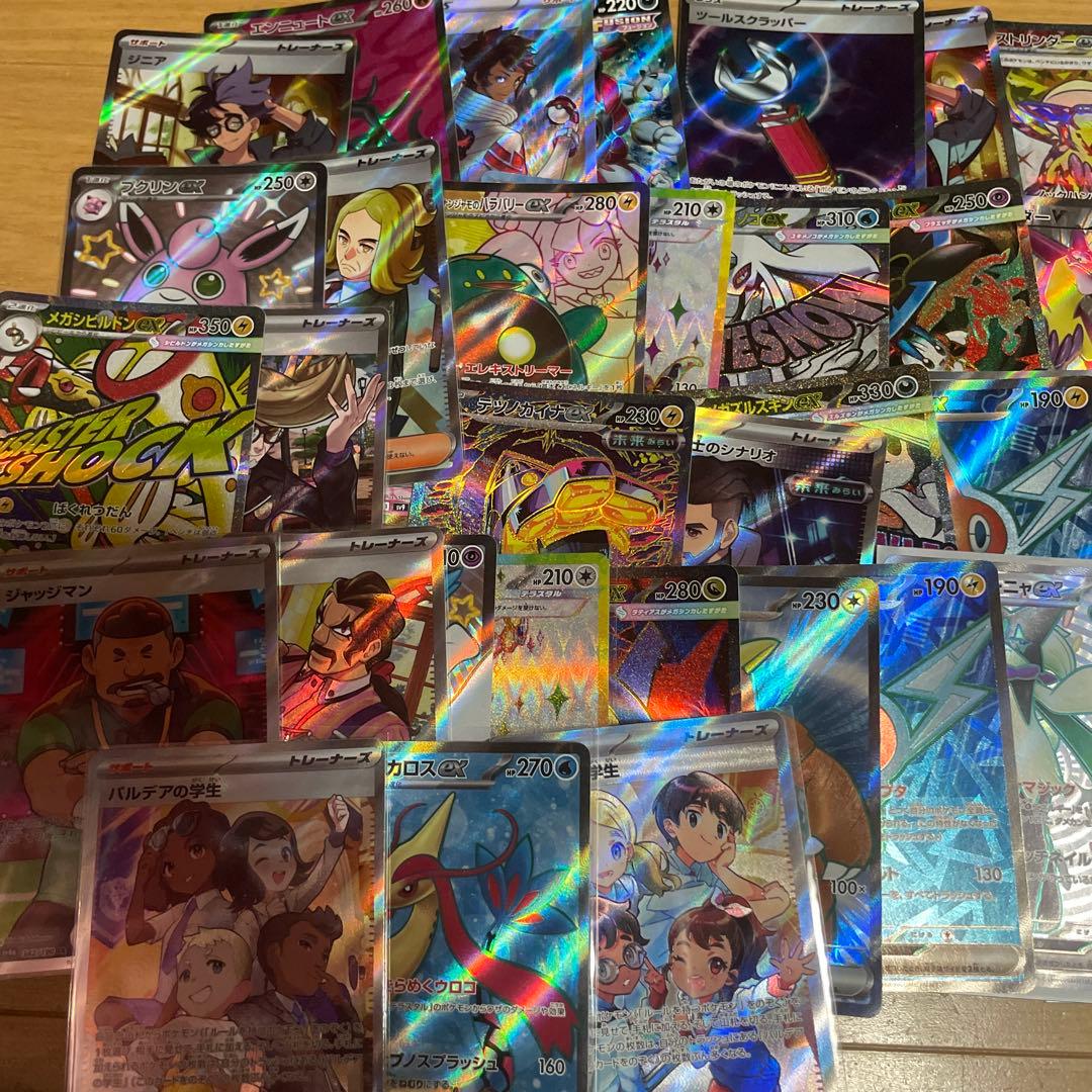 ポケモンカード　引退品　まとめ売り　SR SSR MA