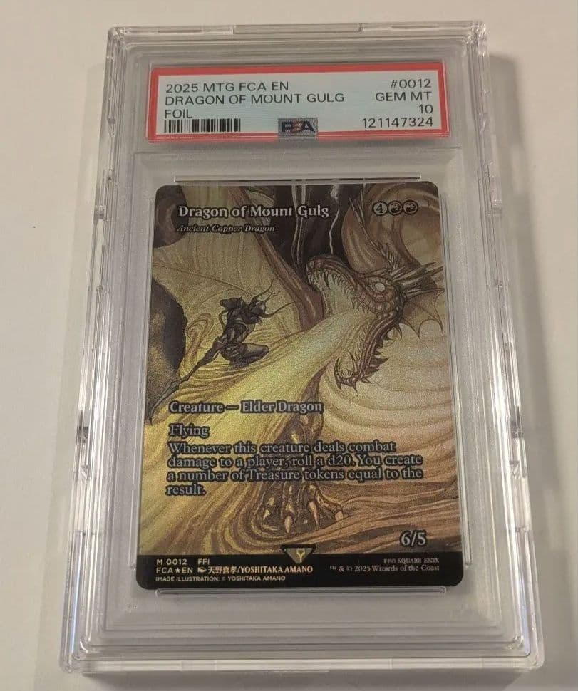 【MTG】【PSA10】【英語 継承史 foil】グルグ火山の赤竜　FF