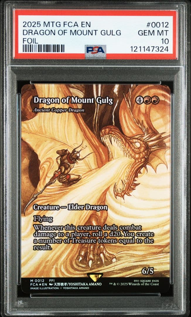 【MTG】【PSA10】【英語 継承史 foil】グルグ火山の赤竜　FF