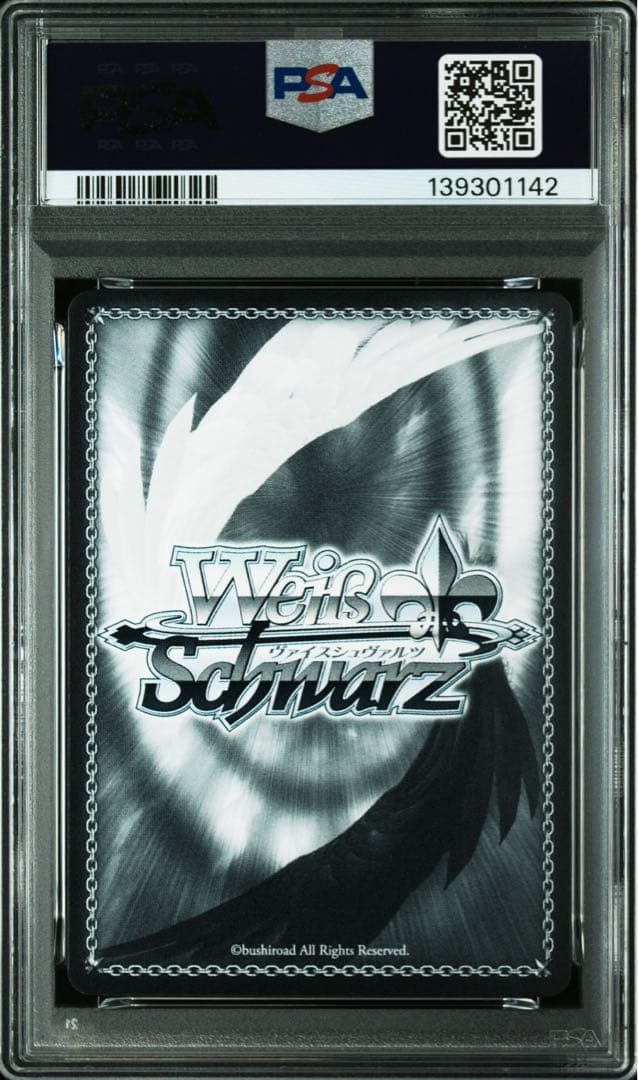 ヴァイス　アズールレーン　キアサージ　sp psa10 サイン