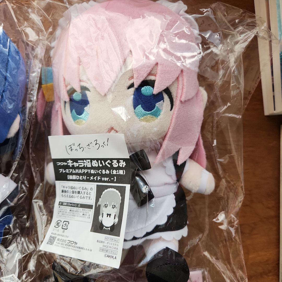 ぼざろ キャラ福ぬい 後藤ひとり 山田リョウ 伊地知虹夏 寺田てら コラボくじ