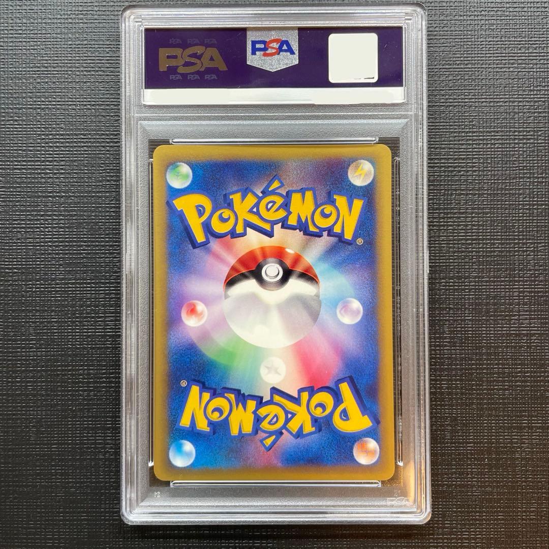 【PSA10】シジマのサイドン ● ポケモンカード★VS 035/141