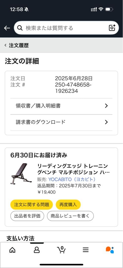 【専用ページ】リーディングエッジ　ハイグレードモデル LE-B80R