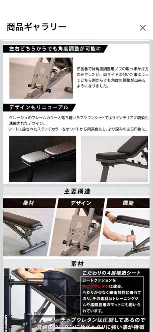 【専用ページ】リーディングエッジ　ハイグレードモデル LE-B80R