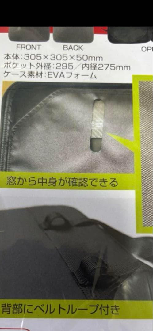 競輪ピストギアケース 新品