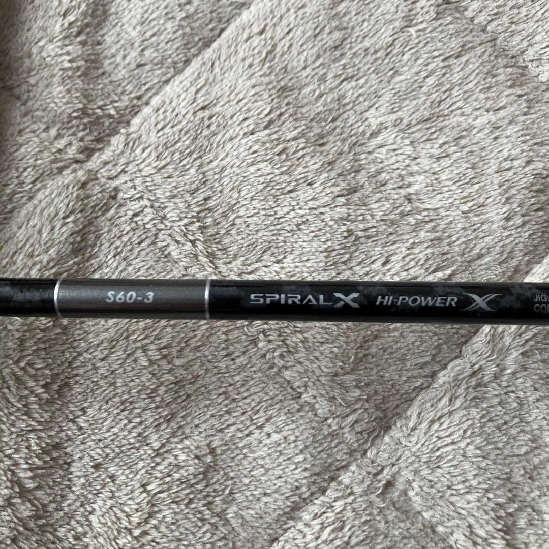 グラップラー　S60-3 GRAPPLER ジギングロッド　SHIMANO