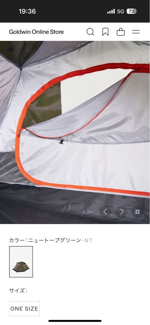 THE NORTH FACE LANDER 2 キャンプテント