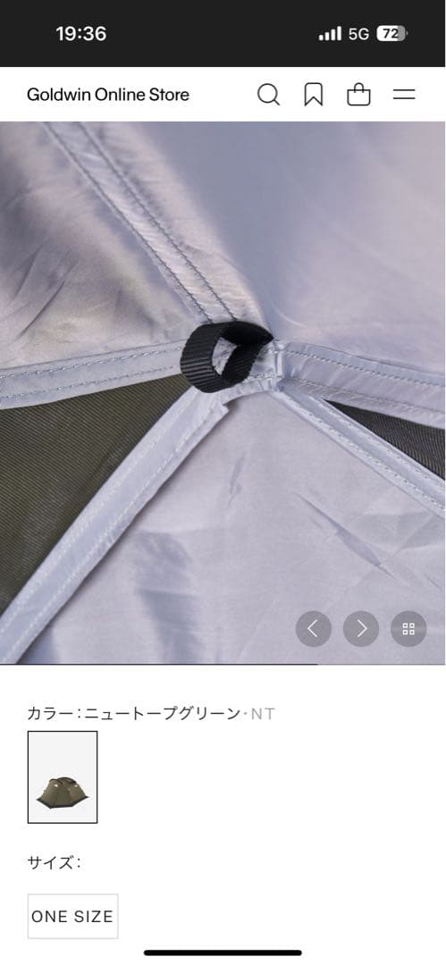 THE NORTH FACE LANDER 2 キャンプテント
