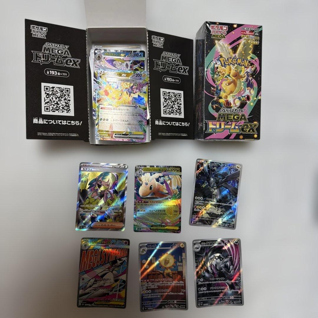 ポケモンカードゲーム未開封5Box