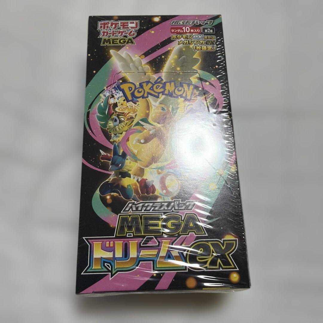 ポケモンカードゲーム未開封5Box