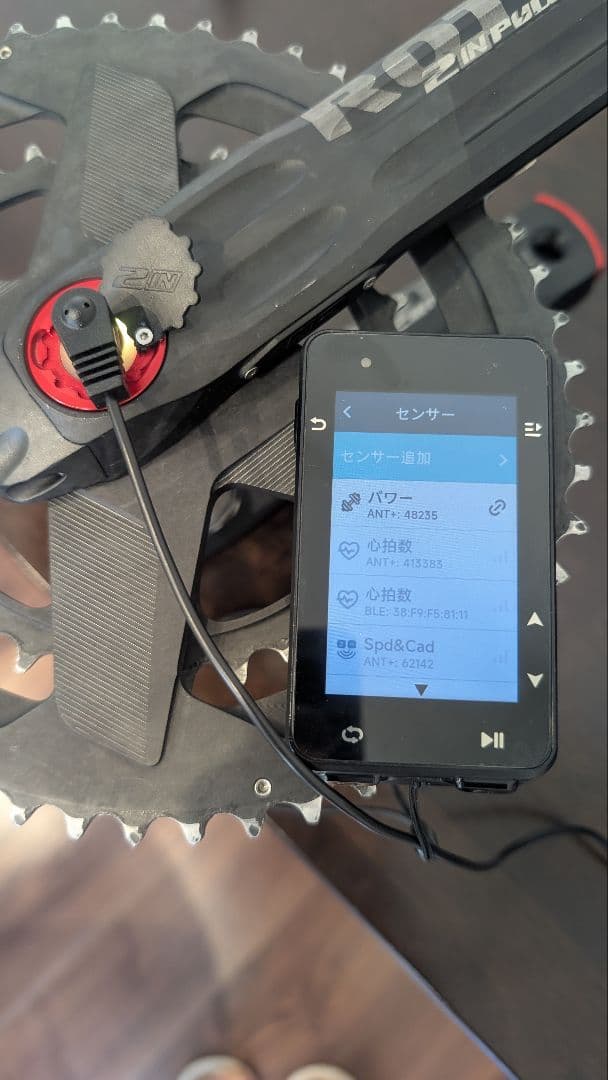 ROTOR 2INPOWER 170mm パワーメータークランクセット　楕円