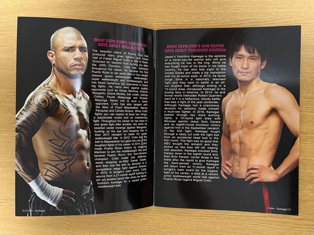 送料無料　ミゲール・コットvs 亀海喜寛　ボクシングパンフ　ボクシングプログラム