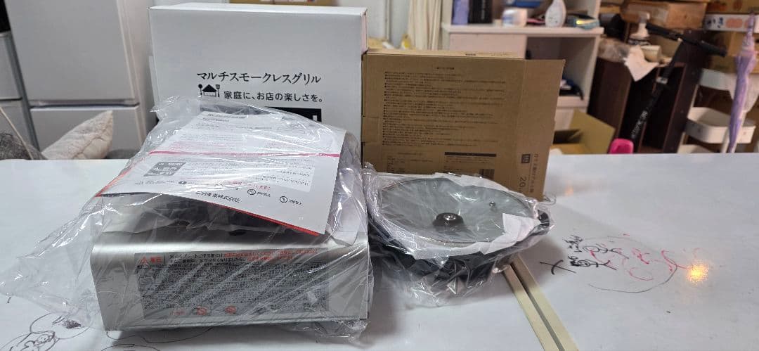 マルチスモークレスグリル CB-MSG-1-J